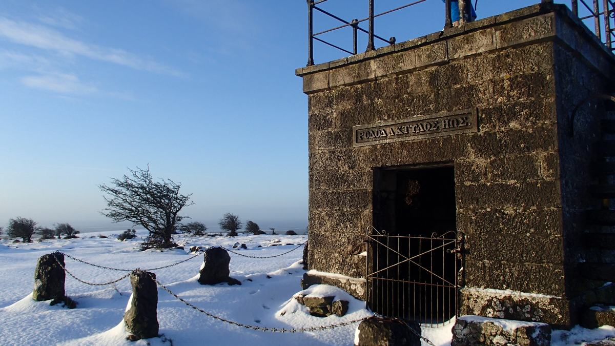 Hampsfell Hospice Slide-3 Cartmel